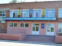 «Средняя школа № 125» акимата г. Усть-Каменогорска