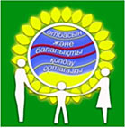«Центр поддержки семьи и детства» акимата города Усть-Каменогорска