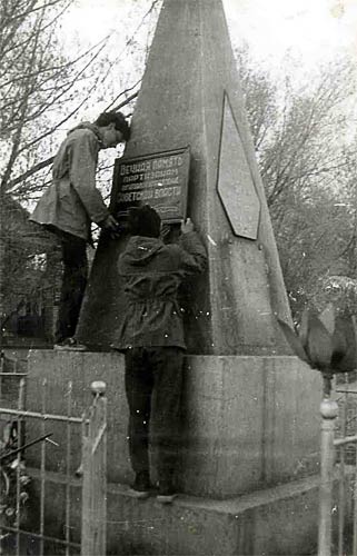 Члены группы Поиск реставрируют памятник. 1972 год
