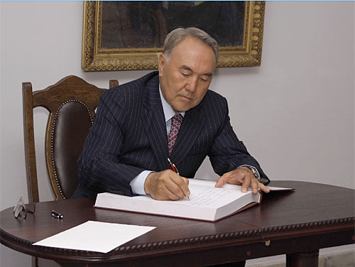 1 декабря – День Первого Президента Республики Казахстан