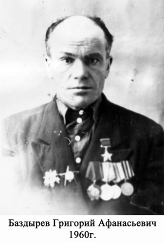 Память о герое жива в архивных документах