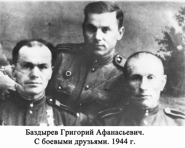 Память о герое жива в архивных документах