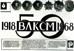 Қазіргі заман тарихын құжаттандыру орталығына мемлекеттік сақтауға 