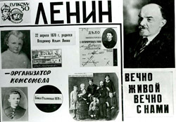 Қазіргі заман тарихын құжаттандыру орталығына мемлекеттік сақтауға 