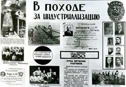 Қазіргі заман тарихын құжаттандыру орталығына мемлекеттік сақтауға 