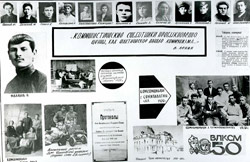 Қазіргі заман тарихын құжаттандыру орталығына мемлекеттік сақтауға 