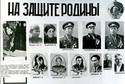 Қазіргі заман тарихын құжаттандыру орталығына мемлекеттік сақтауға 